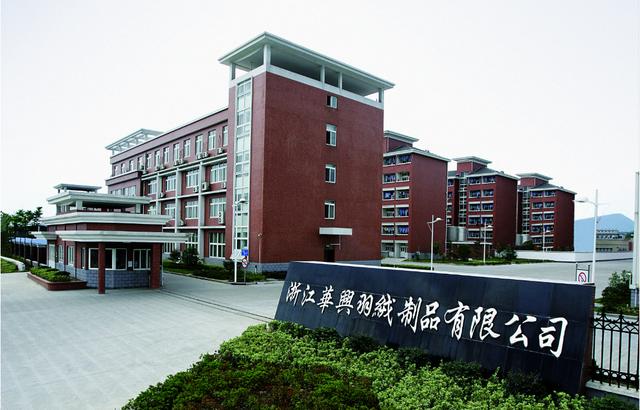 雅鹿家纺全国招商运营中心，低调的一家家纺公司