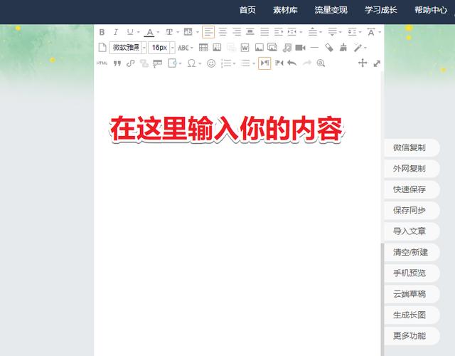 微信链接怎么制作，微信里链接怎么做