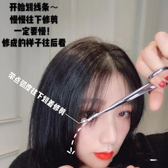 怎么剪斜刘海简单好看，韩国发型师教你在家剪刘海