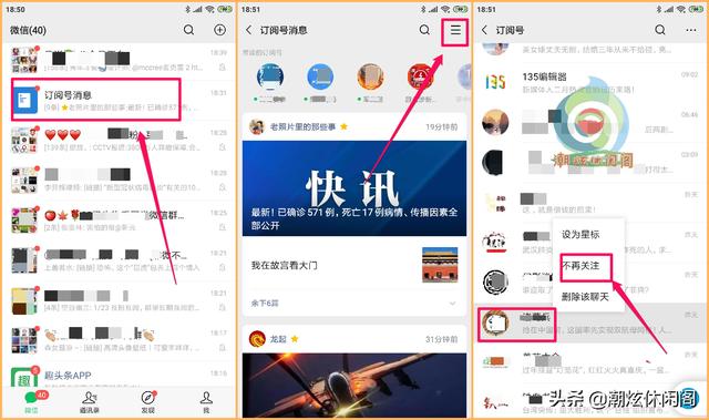 如何设置微信更安全，这2个开关能让微信里的钱更安全