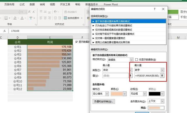 excel表格自动生成，让Excel自动生成目录