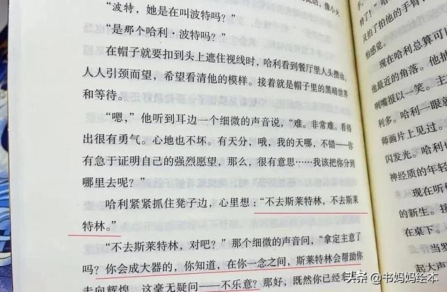 哈利波特值得收藏的书籍，这是一套为你重新打开魔法世界大门的