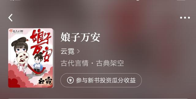 卿本黑萌之妖妃来袭，小说诸神之战东方神vs西方神