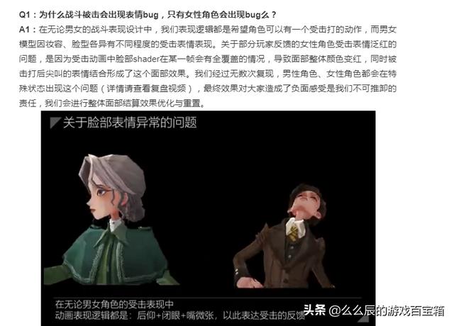 哈利波特手游现在还有多少人在玩，官方紧急道歉的哈利波特手游