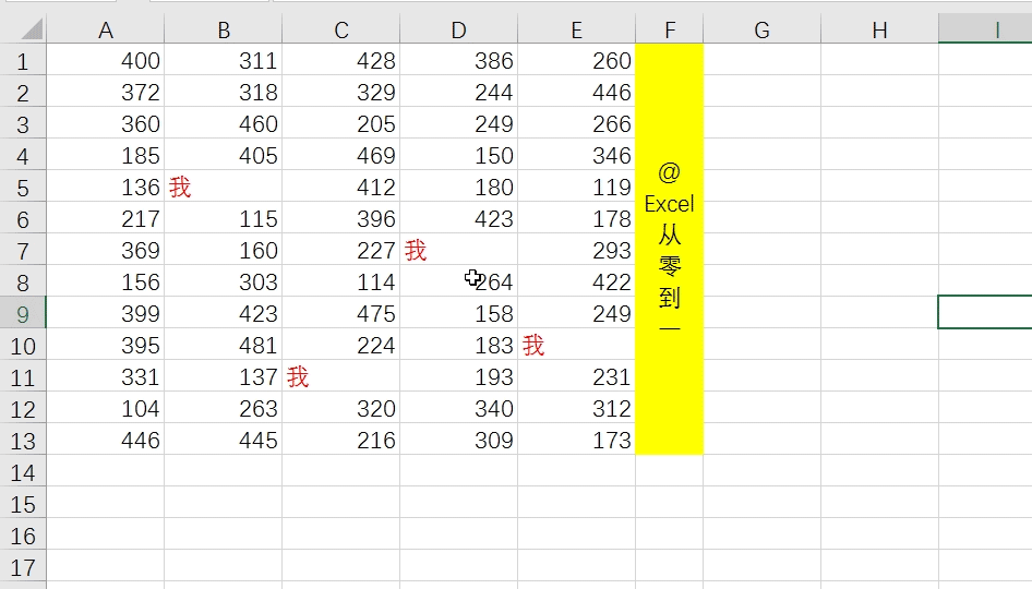 excel100个常用技巧组合，个个都能独挡一面