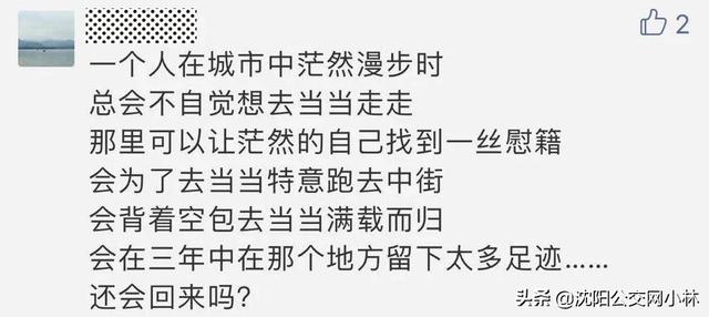 当当书城还在营业吗，“抢章大战”后的当当网总部