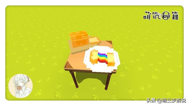 迷你世界万能的蛋糕做法，迷你世界网红甜点