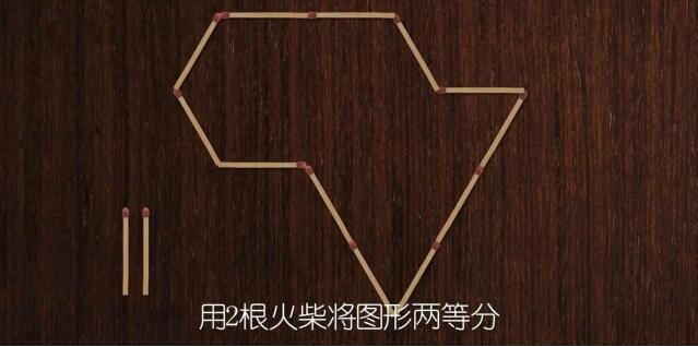 火柴棒数学题移动一根，火柴棍数学题移动一根练习题（移动一根火柴棒使算式成立）