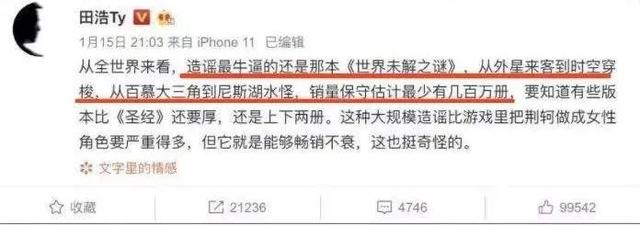 解密百慕大三角，写进百科全书的百慕大三角