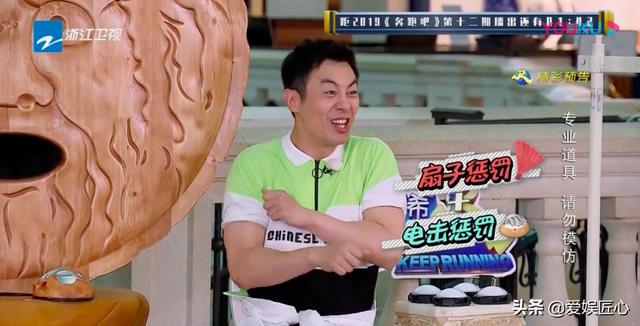 奔跑吧兄弟最后一期，奔跑吧兄弟朱亚文沈佳妮哪一期（跑男收官收视飙红）