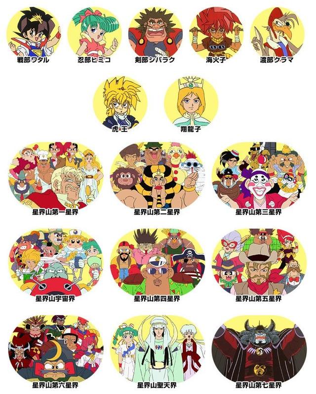 神龙斗士第一部，神龙斗士第一部瓦塔诺横屏壁纸（那些年看过的动画片和电影）