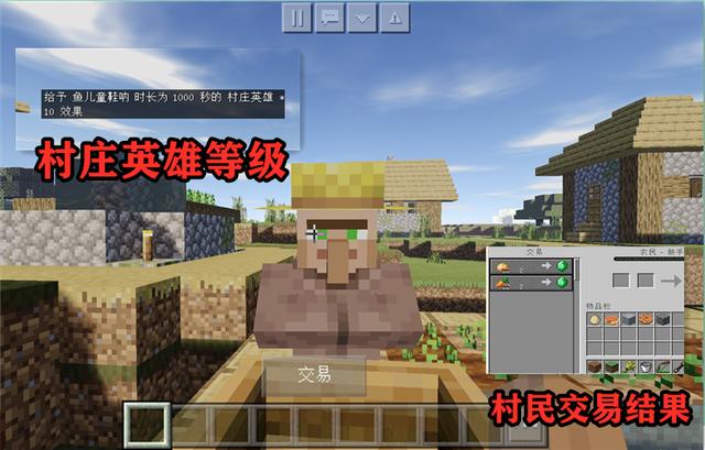 我的世界8个村庄加一个要塞，我的世界1.9要塞建造位置分析