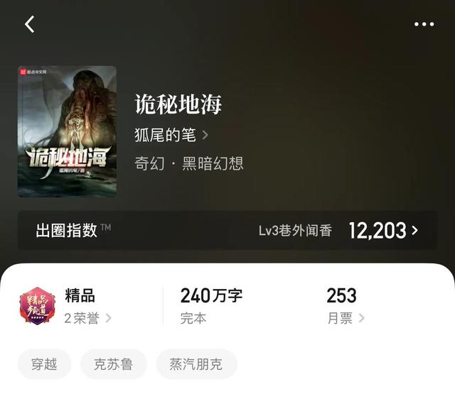 西方魔幻魔法小说，4本赛博朋克类西幻小说