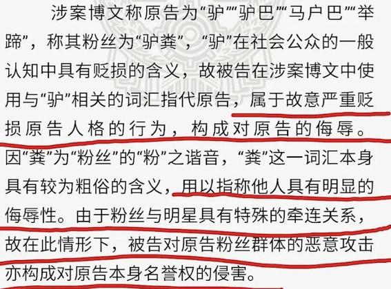 迪丽热巴芒果台事件，男子是如何骚扰迪丽热巴的事件始末详情经过