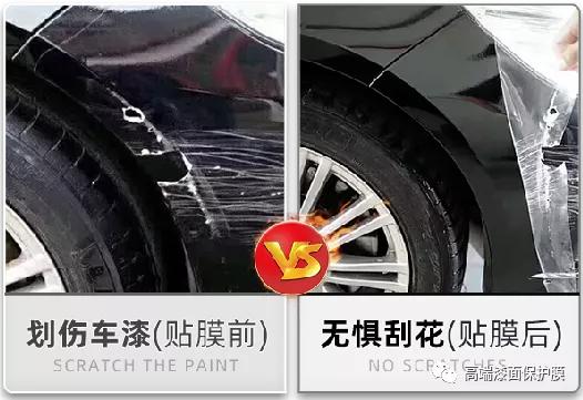 国内隐形车衣品牌排行，2023年隐形车衣十大品牌