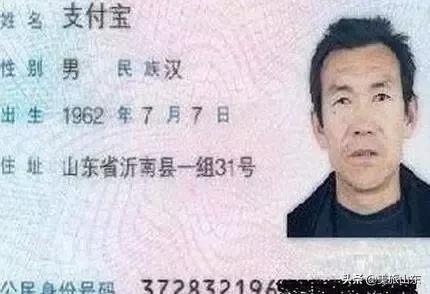 山东地名趣谈，全国的奇葩地名都比不上我大山东的