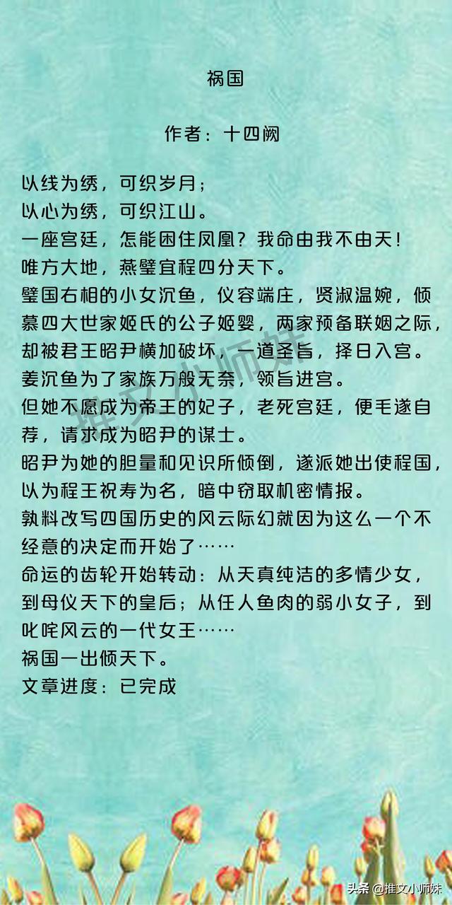 陈铭生上了多少层台阶，照片上陈铭生静静看着远方——他爱着的女人和恨着他的男人