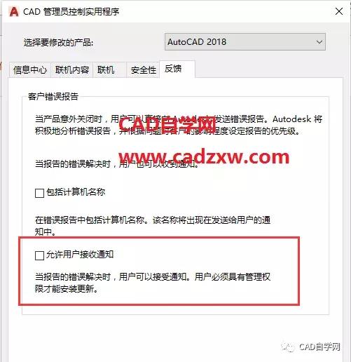 怎样加快cad的运行速度，10个CAD常见Bug及解决方法