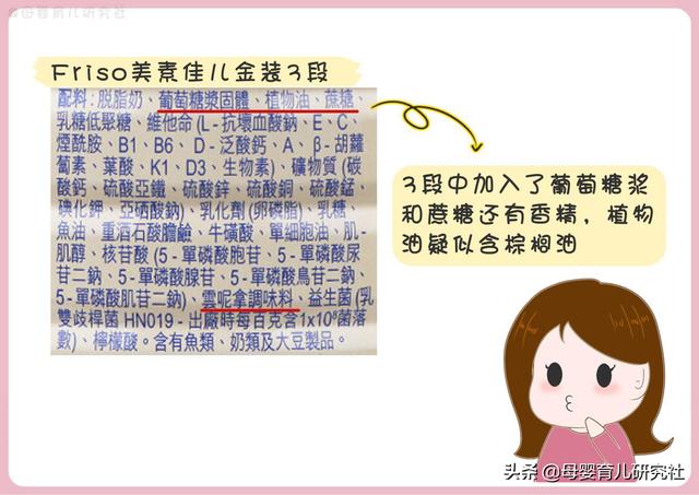 15款热销港版奶粉，港版奶粉哪个牌子的好