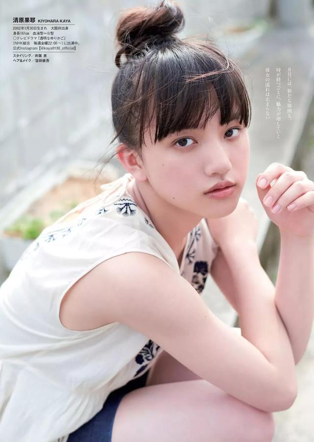 日本颜值最高的女星，十大令人惊艳日本女星