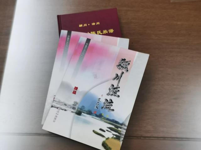 颍川陈氏什么由来，陈姓的来源和颍川的渊源
