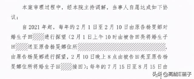 田亮夫妇现在怎么样了，田亮为叶一茜庆祝38岁生日