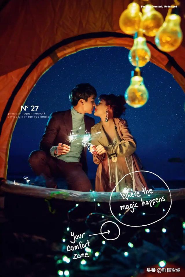 现实生活法式吻，520吻照图鉴kiss的108式