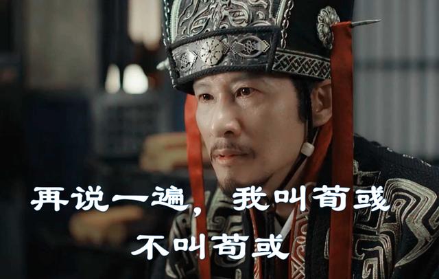 三国时期荀彧怎么死的，荀彧祖孙四代用同一个音