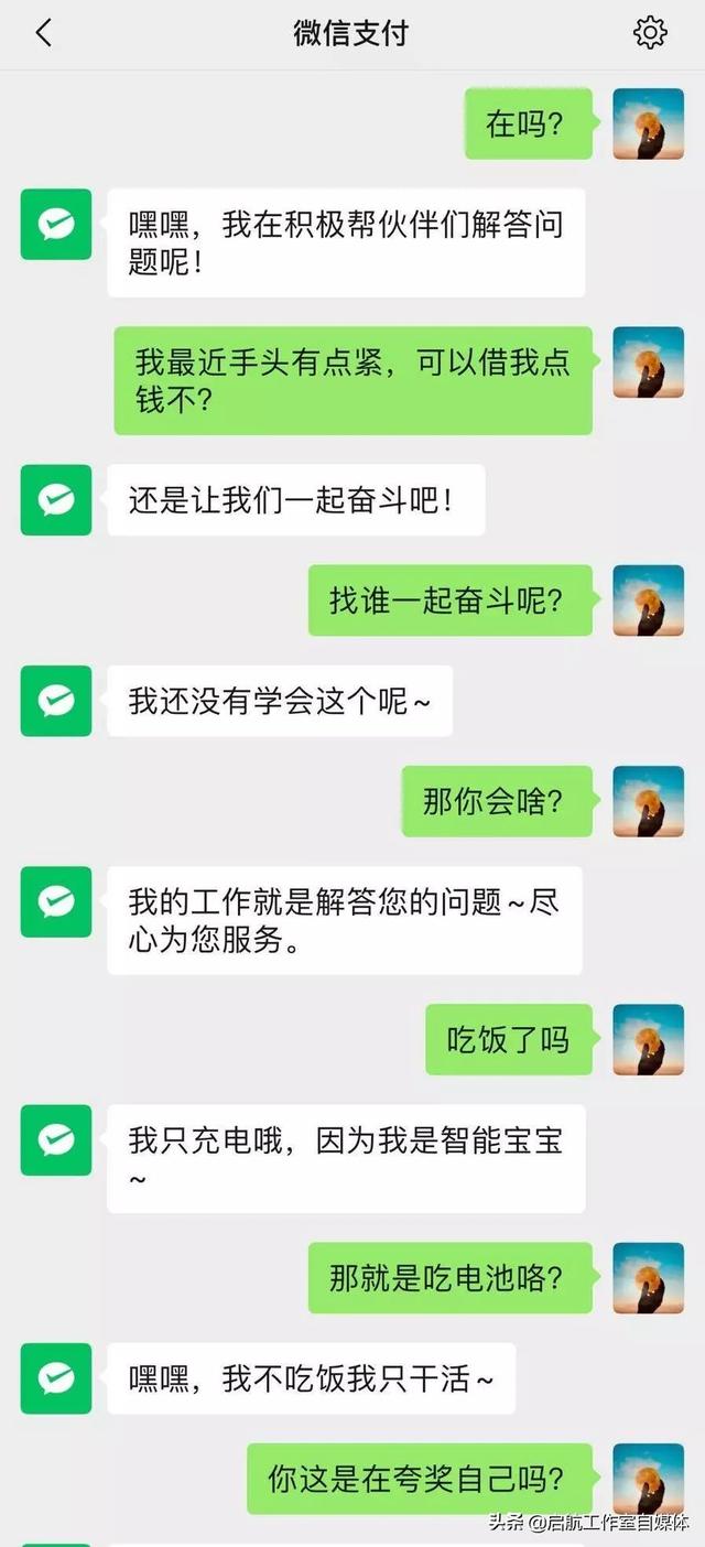 微信的隐藏功能，微信原来有这么多隐藏功能