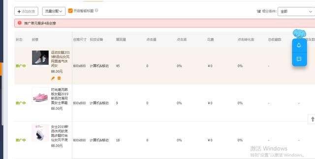 淘宝如何免费获得爆款，淘宝如何从0开始到爆款的几个步骤