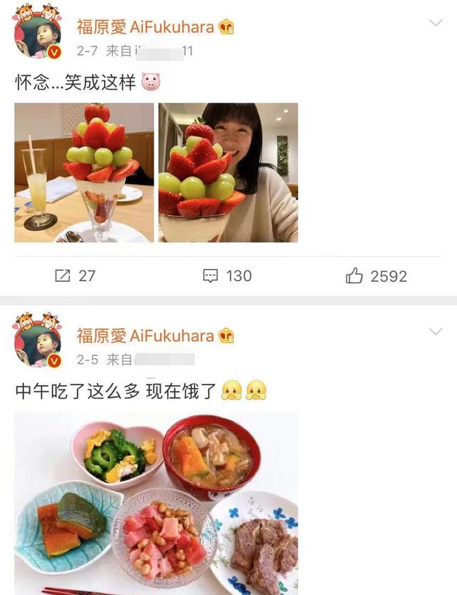 福原爱离婚后未改个人简介，开劳斯莱斯出行