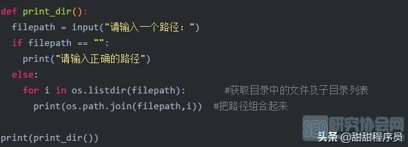 如何用python，python脚本使用教程（手把手教你用Python做可视化）