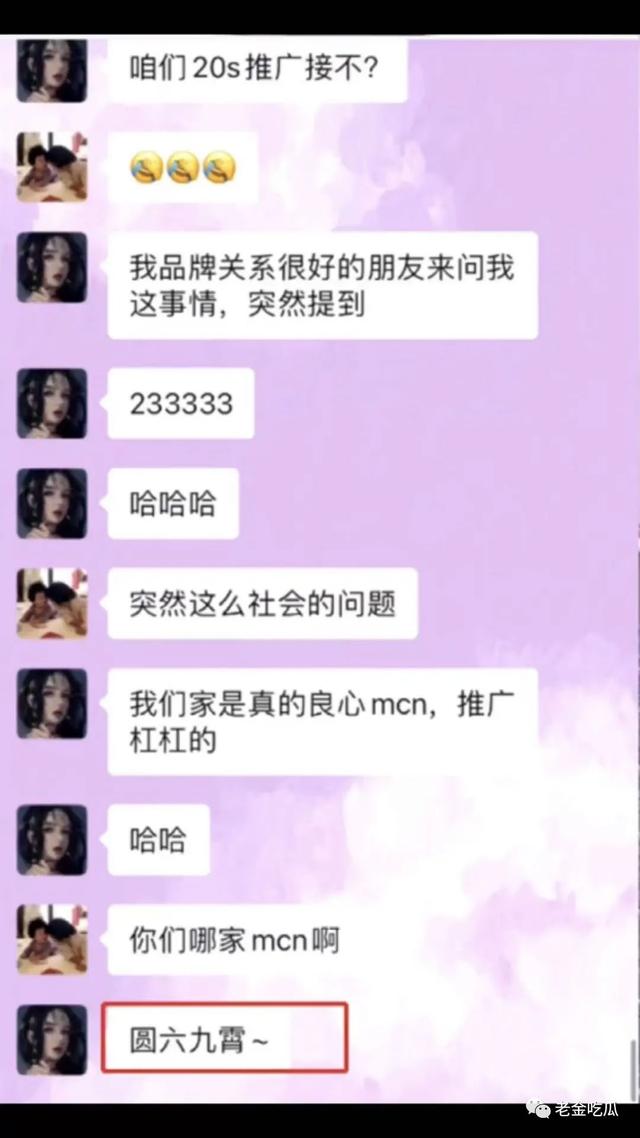 小慧君和沈辞亲吻，网红小慧君时隔两年终于道歉