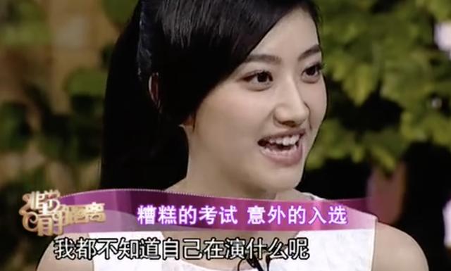 盘点景甜出道至今出演过的作品，景甜的黑红往事