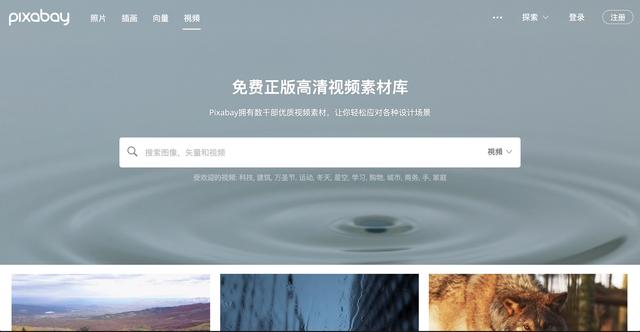 分享几个免费的网站，3个国内不错的网站推荐