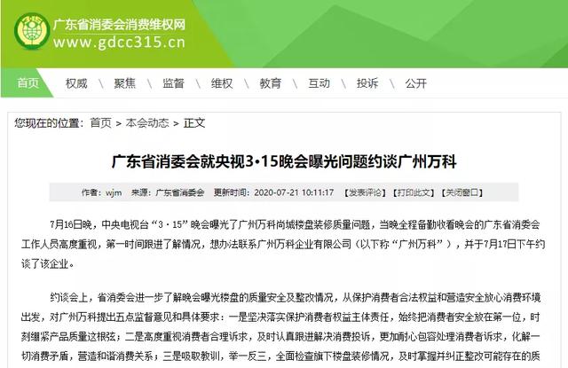 315曝光不合格地板名称，315晚会曝光哪些企业（315曝光企业谁有诚意）