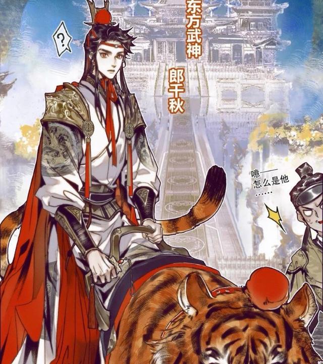 天官赐福漫画全集，天官赐福漫画整理