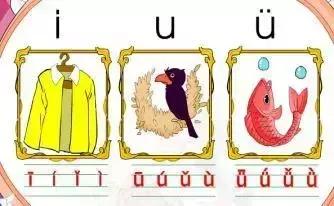 初学拼音字母入门，<学生拼音掌握不牢固的家长可收藏>