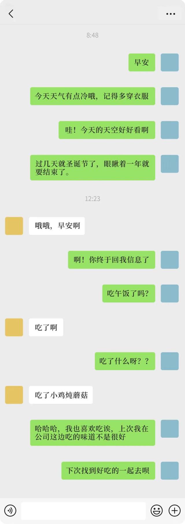 女生喜欢你的表现，女生喜欢你的十大表现你知道吗