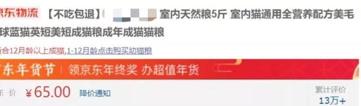 天然粮和无谷粮有什么区别，到底什么是天然粮