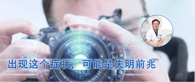 糖尿病眼黑点(糖尿病眼黑点严重吗)