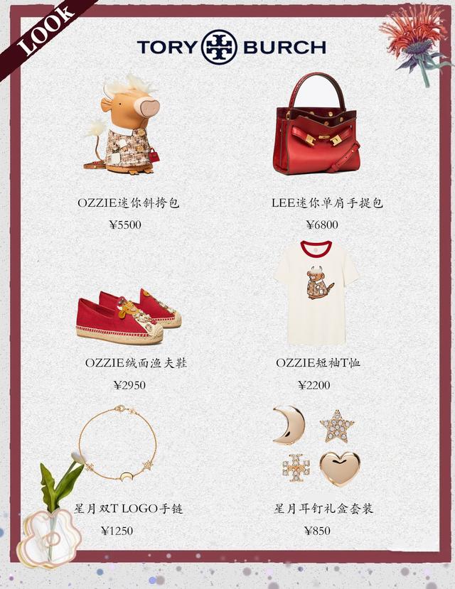 七夕送女朋友什么礼物好最有意义2021情人节礼物清单，各大品牌限定好物，看