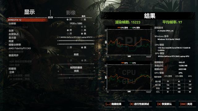 神舟战神z8cu7ns有哪些缺点，Z8，大学生使用怎么样
