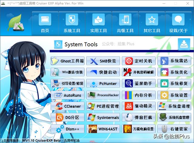 盘姬工具箱很多工具不会用，盘姬工具箱-上百款工具合集的工具箱
