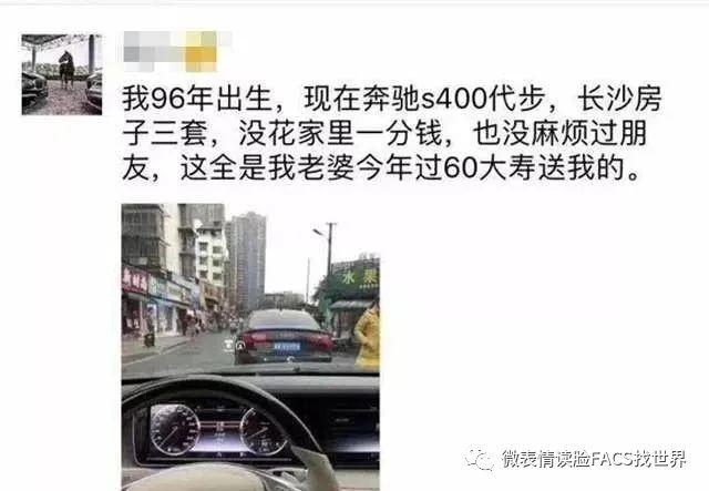 杀猪盘模式套路，“杀猪盘”骗局大揭秘