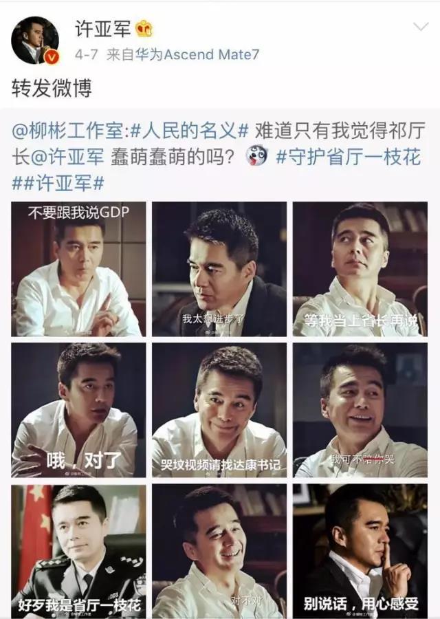 童星出身22歲拿視帝，出道30多年換4任老婆，年過半百兒子才10歲 娛樂八卦吃瓜 第13张