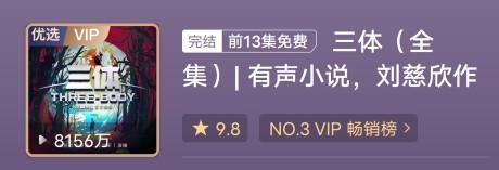 好听的有声小说，推荐一些不错的有声小说（分享好听的有声小说）