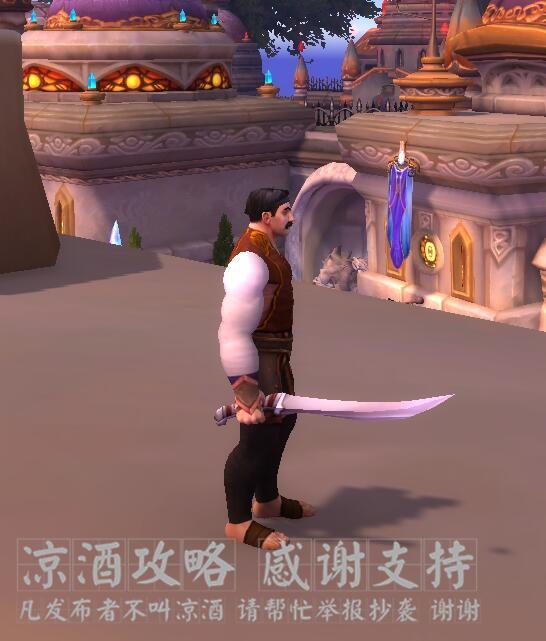 魔兽世界武器附魔幻化排行，新武器幻化-原始熔火獠牙