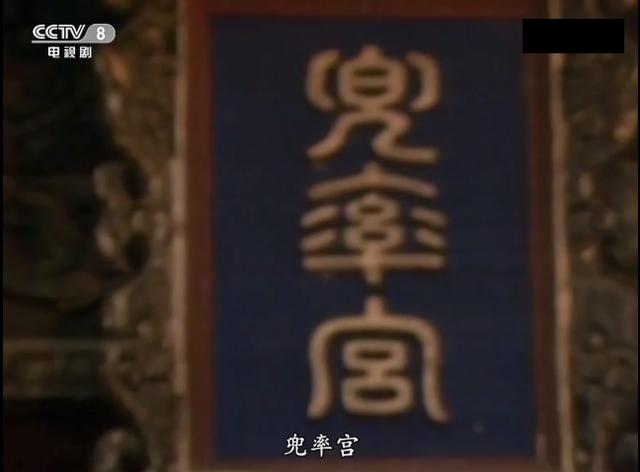 西游记路线图简单内容，86版西游记有八处修改