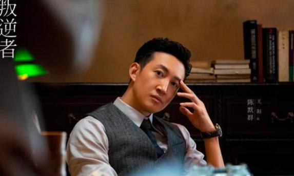 王阳说王志文迟到，同是演大反派